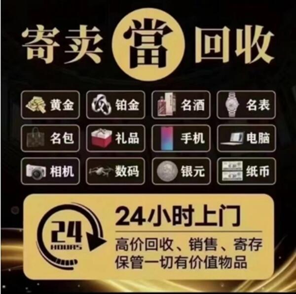 恩施市抵押汽车